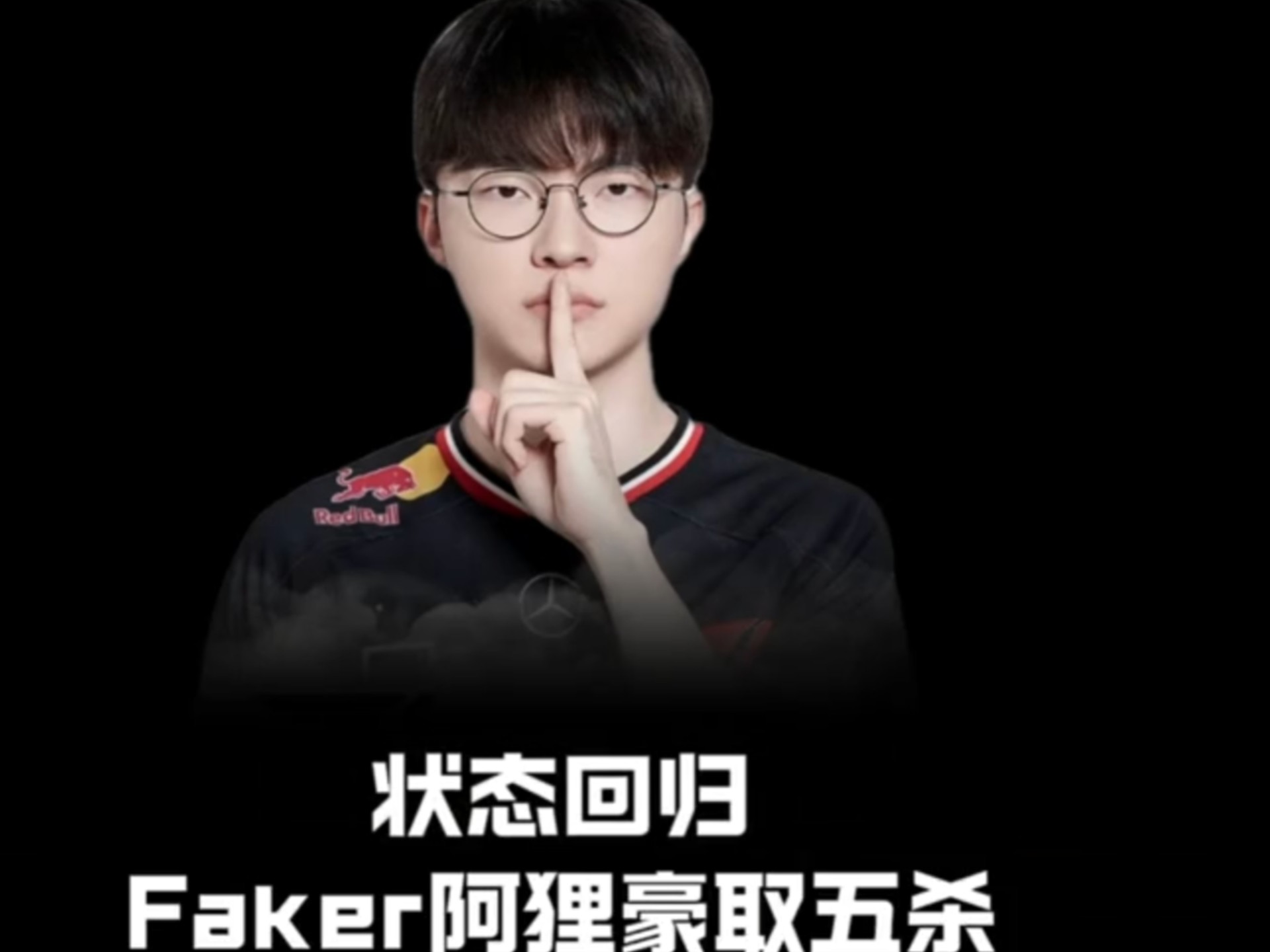 Faker遭遇十二持续失利，RNG教练压力巨大！