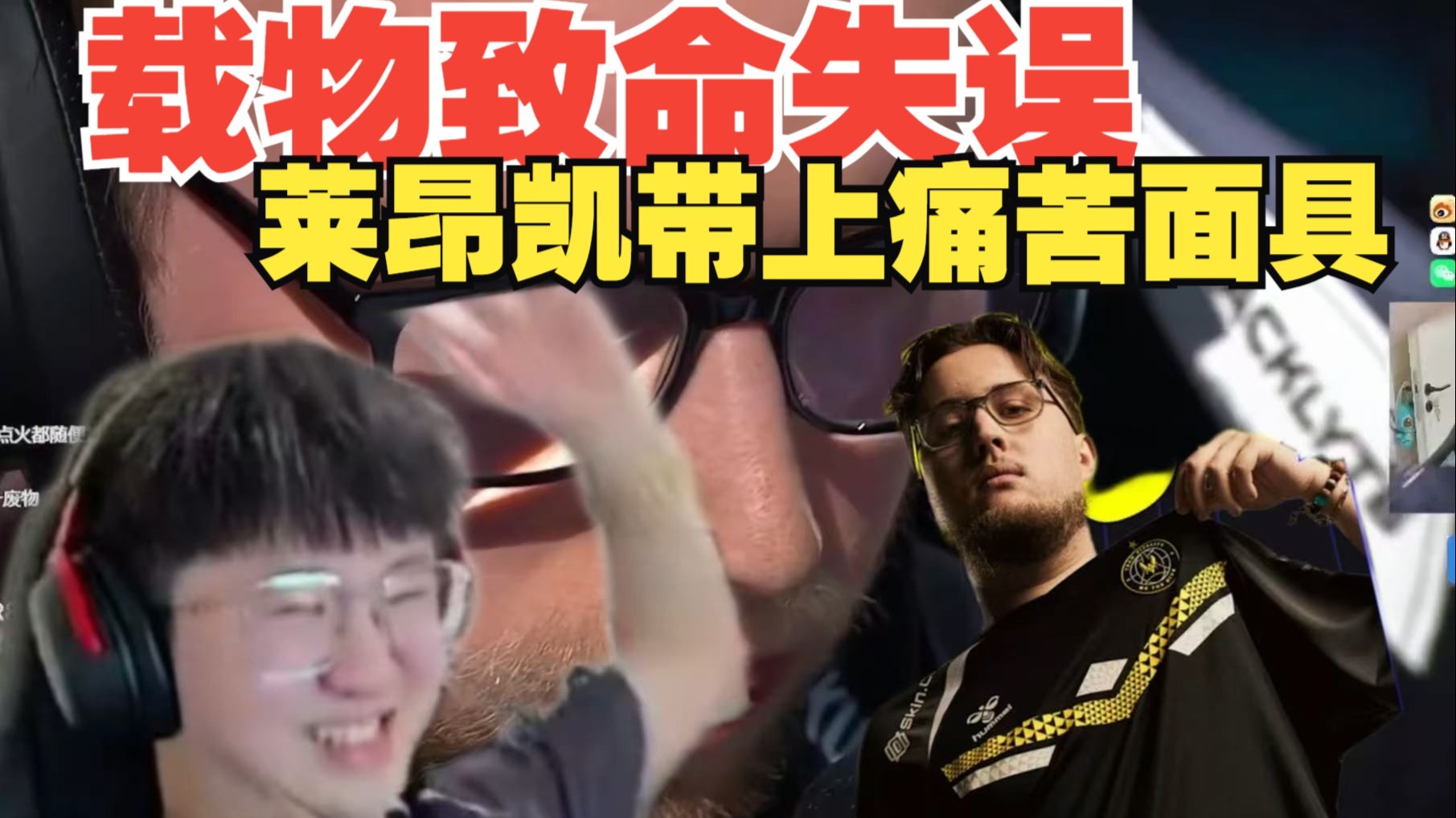 九游-凯恩重返赛场，败北首场状态出色，TES观众沸腾！观众掌声雷动-九游