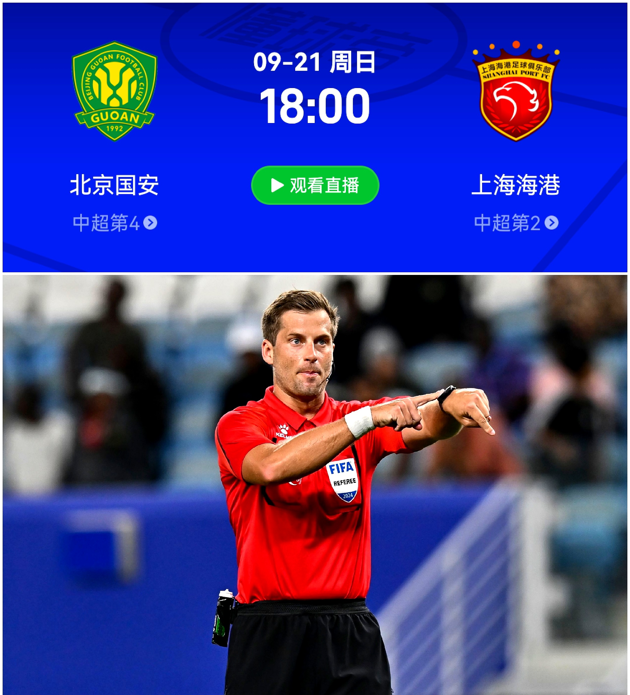 九游体育-冲刺阶段中超焦点战，门兴格拉德巴赫篮板制胜，目标明确，医务组通报恢复的简单介绍-九游体育